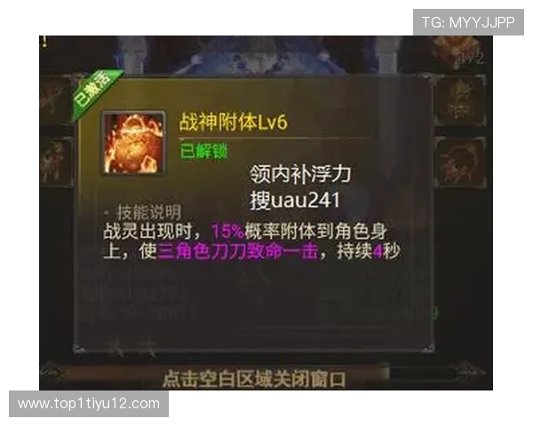 如何快速找到战神娱乐app登录入口，轻松开启游戏之旅